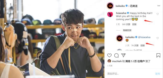 萧亚轩高调为柯震东庆生,萧亚轩柯震东在一起了多久