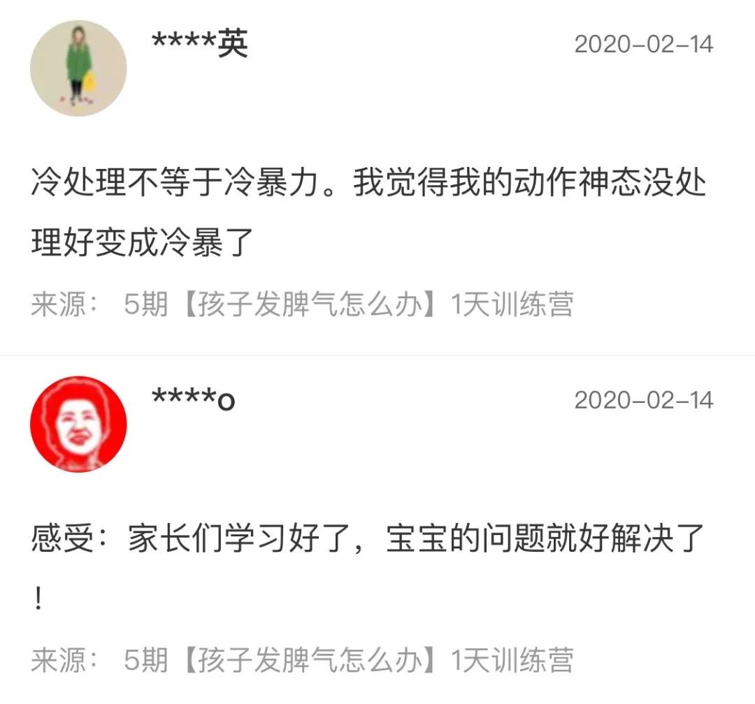 孩子总是哭闹发脾气怎么引导,孩子总爱发脾气哭如何正确引导