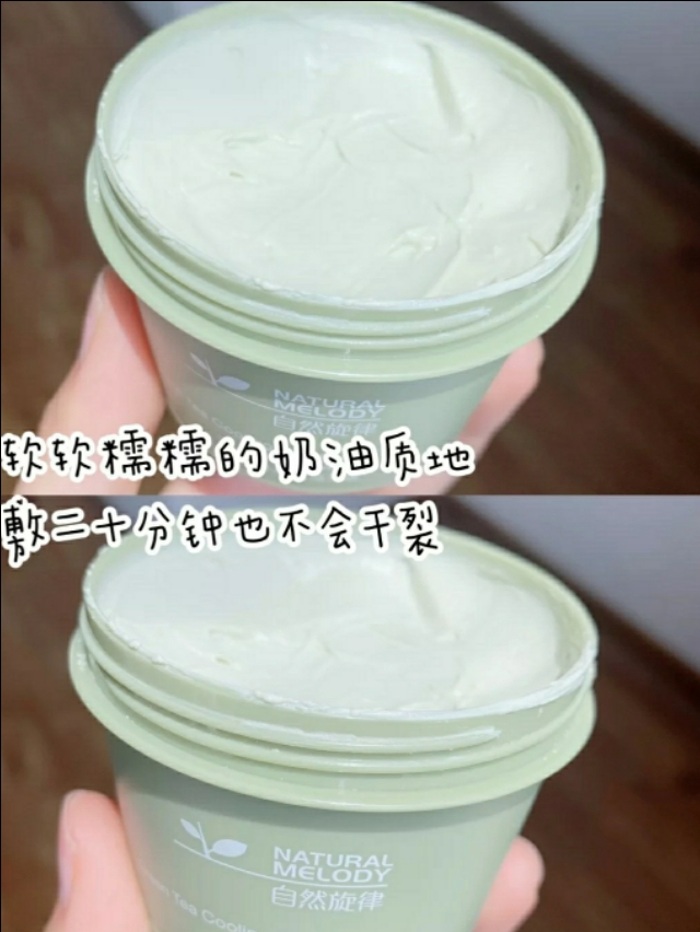 适合干皮的平价泥膜,好用的泥膜适合大油皮学生党平价