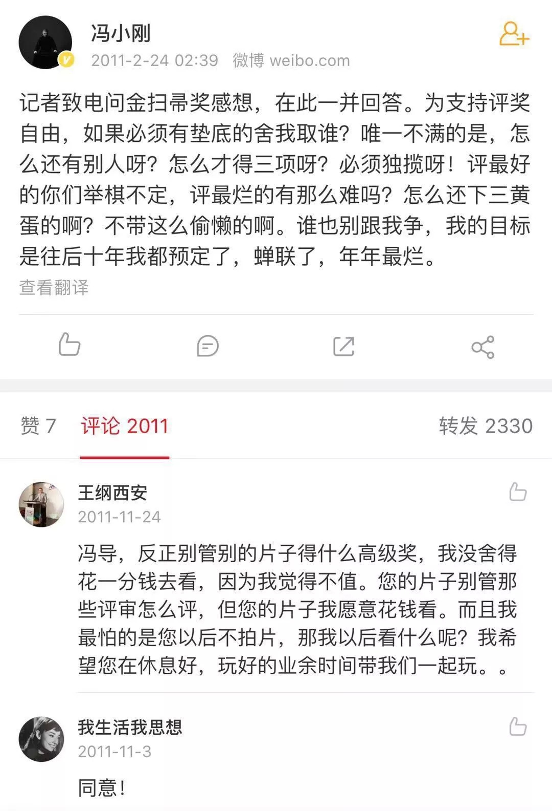 金乌鸦视频,金铲铲乌鸦现状
