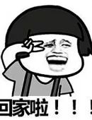 浙江高校排名最新出炉 (浙江省高校2019年排名一览表)