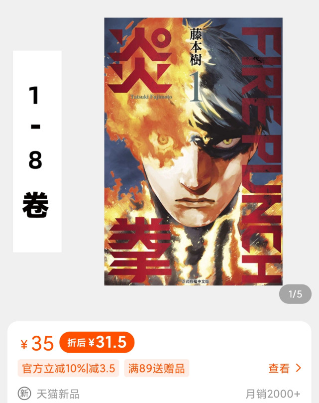 b站漫画怎么申请退款,b站漫画退款