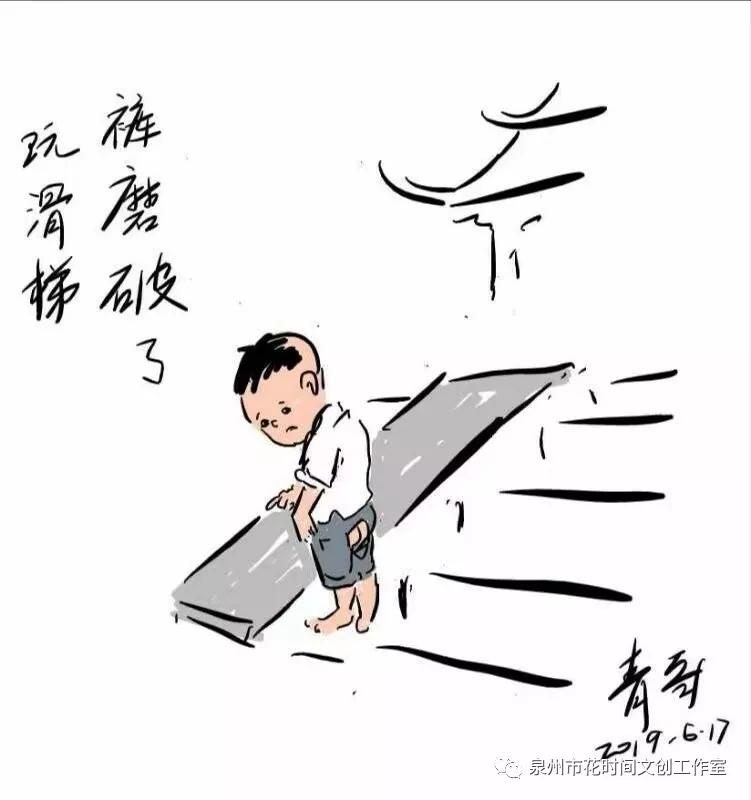 子夜结尾含义,子夜结尾片段
