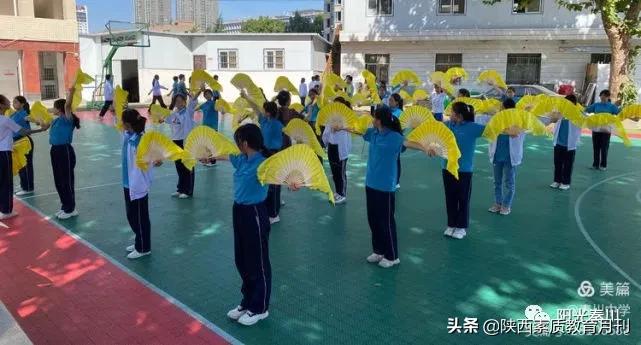 西安小学大课间活动,西安市教育局花式大课间动起来