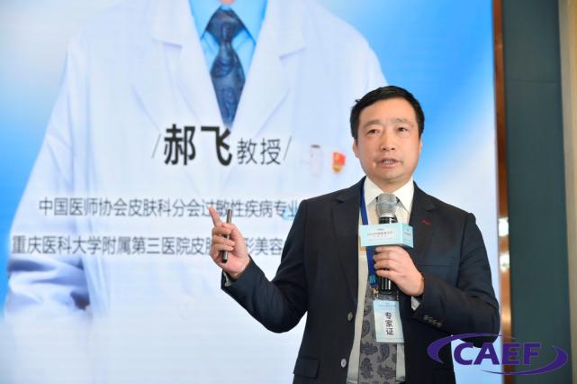 洞见•共享：2020中国*疮痤**诊疗专家论坛在昆圆满举办