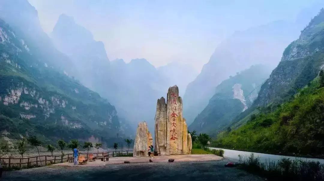 四川乐山金口河风景图片,四川乐山金口河老照片