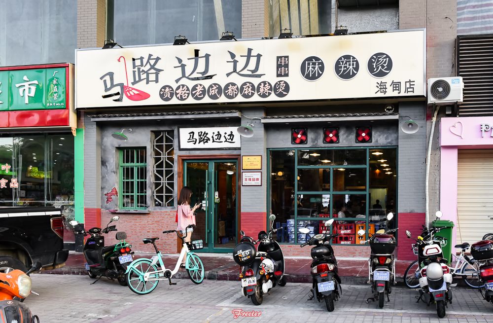 海口人气火锅合集丨小岛终于降温啦，是时候来波火锅社交了