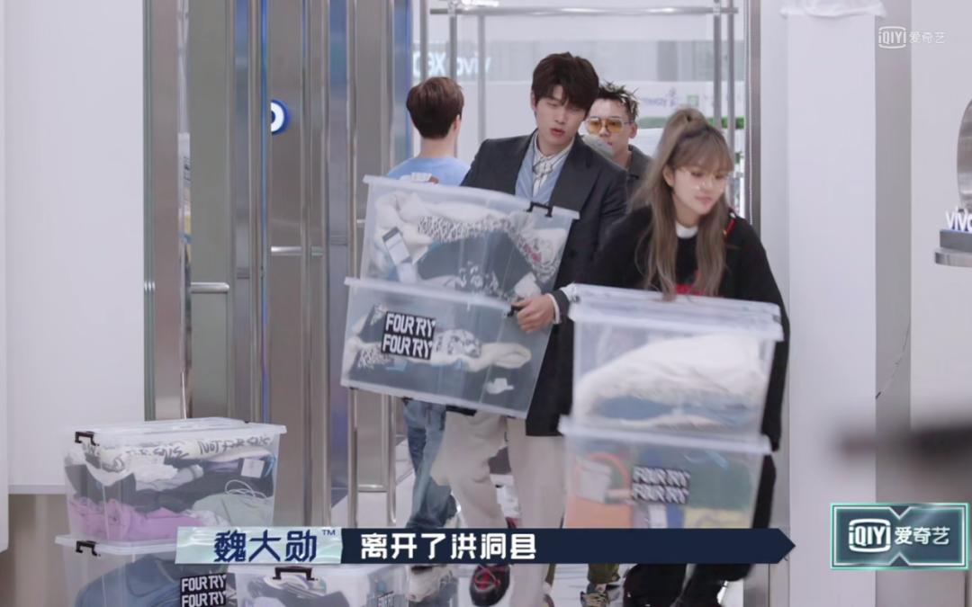 潮流合伙人欧阳娜娜穿的真土,潮流合伙人欧阳娜娜韩式