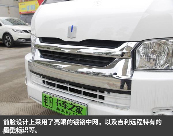 吉利远程新能源4.2厢货车配置介绍,吉利新能源4.2米油电混合高栏货车