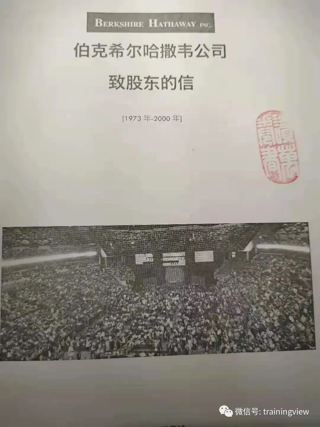 一个年轻人的离职忠告,离职半年的心路历程