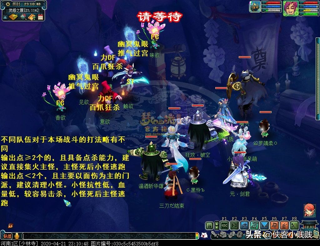 侠士副本通天河好杀吗,通天河侠士副本最低配置