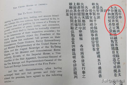 米国的国名是怎么来的,米国发展史