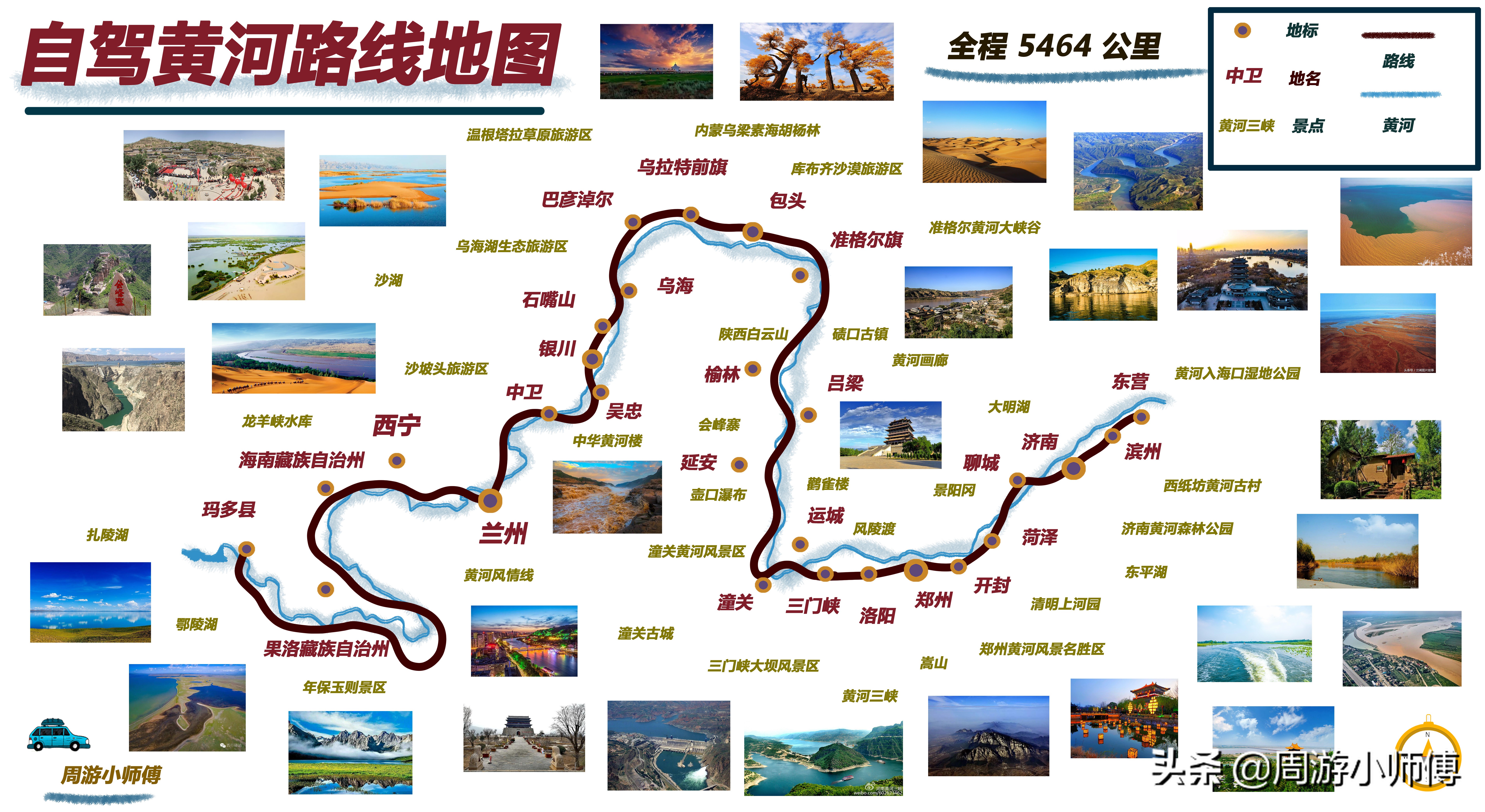 国内自驾游十大经典路线,国内自驾游经典路线推荐一下