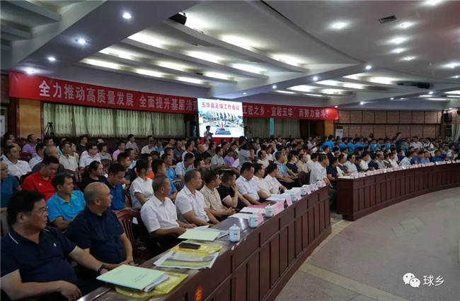 为创建中国足球特区提供人才保障,梅州足球特区创建