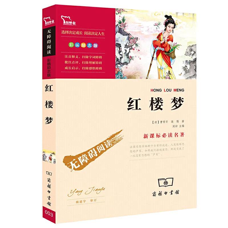 四大名著看过几百遍,四大名著哪本是100回