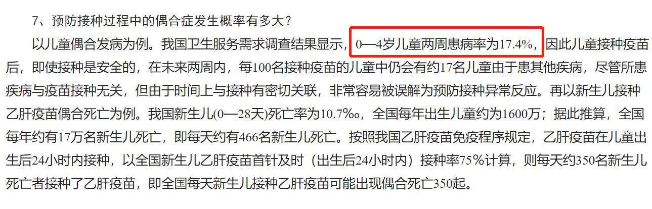 婴儿打疫苗后红肿发烧怎么回事,打疫苗的地方红肿发热可以冷敷吗