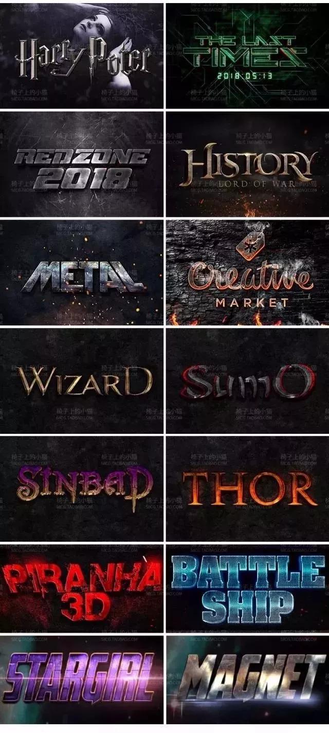 让人眼前一亮的字体ps,好看的字体特效ps