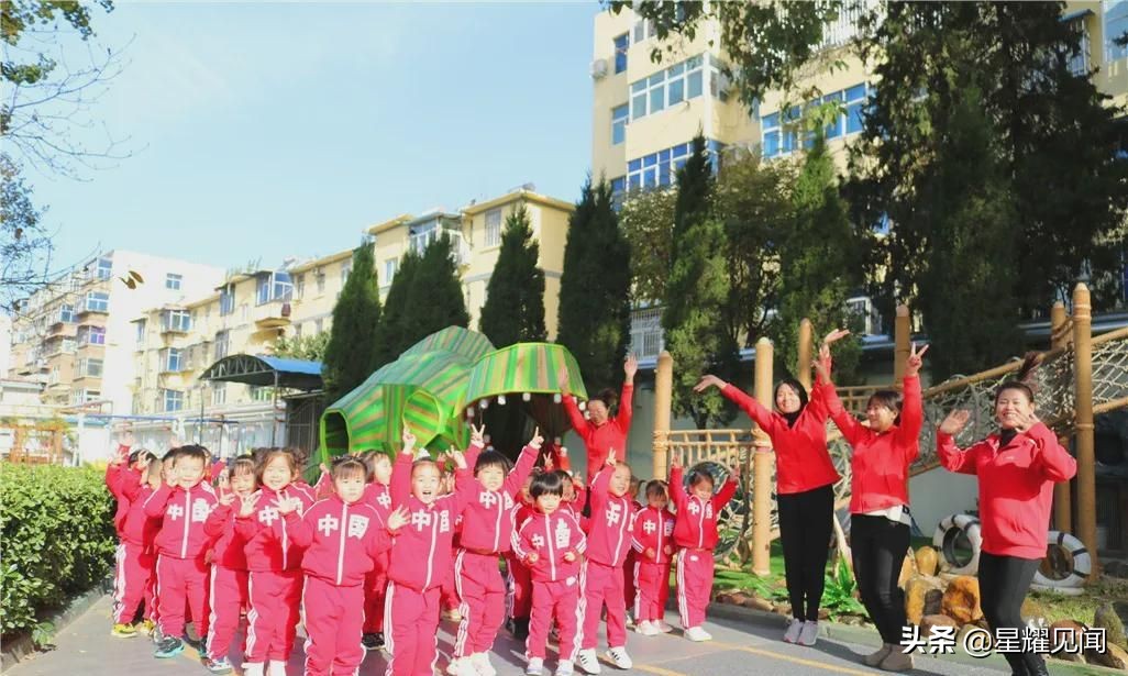 幼儿园健康领域体育游戏,幼儿园线上健康体育运动游戏