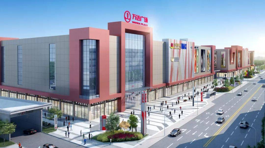 现在进入万达广场工作有前途吗,在万达上班真的好吗