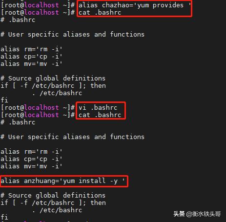 centos8系统可做哪些应用,centos8重启网络服务命令