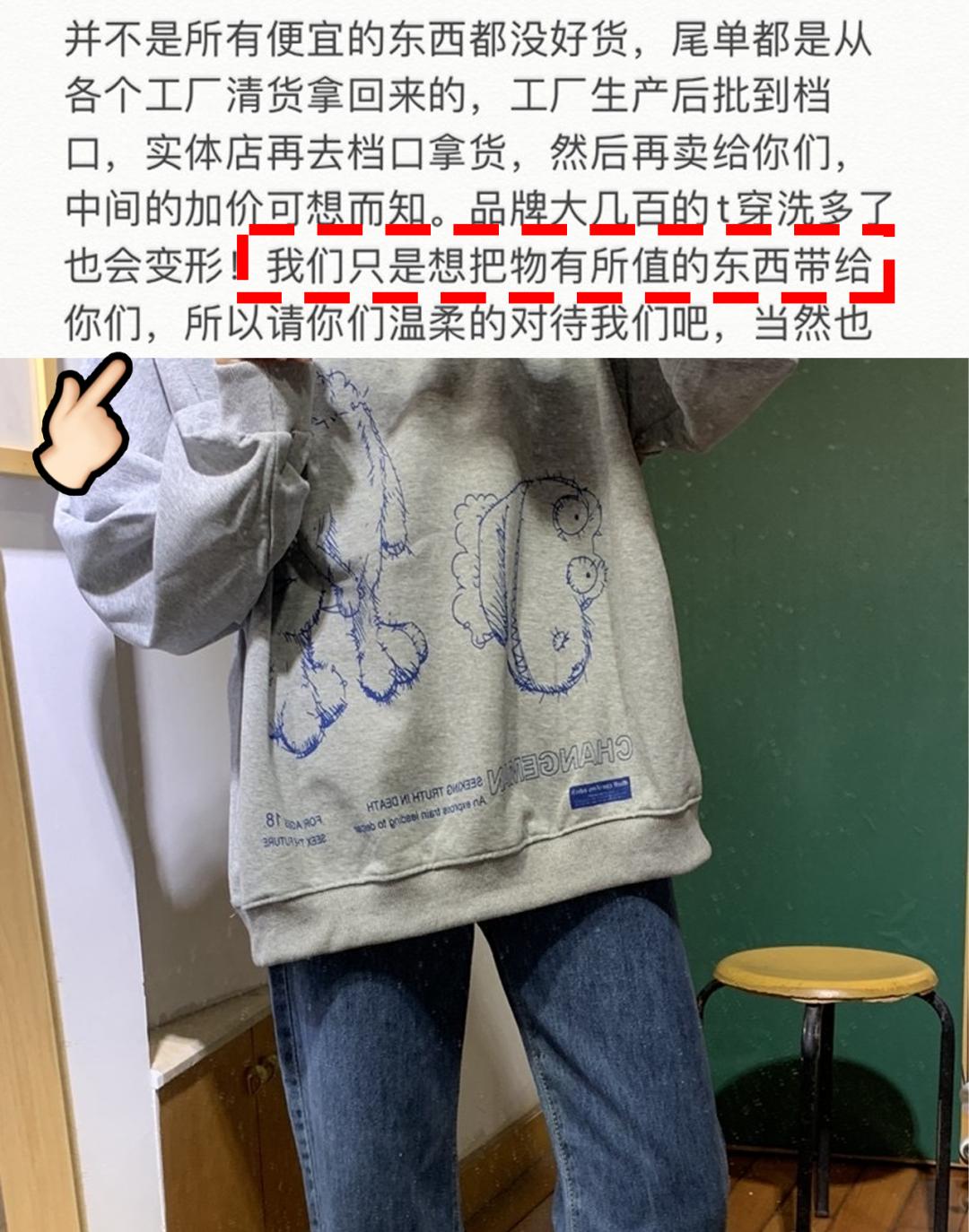 网购避雷大全,网购避雷技巧动画图