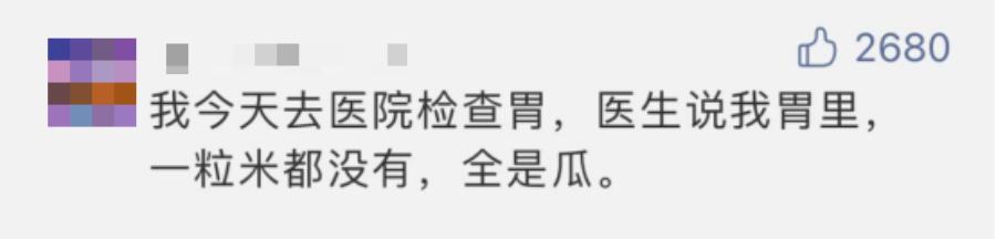 艾小羊:华晨宇非婚生女:一场完美的公关