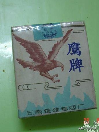 云南产的细支香烟有哪些,这些老烟盒你见过多少种
