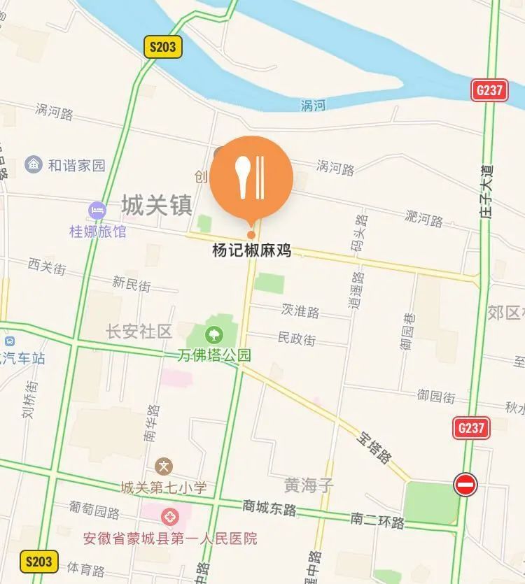 椒麻鸡最火的店,一家值得你品尝的麻椒鸡店