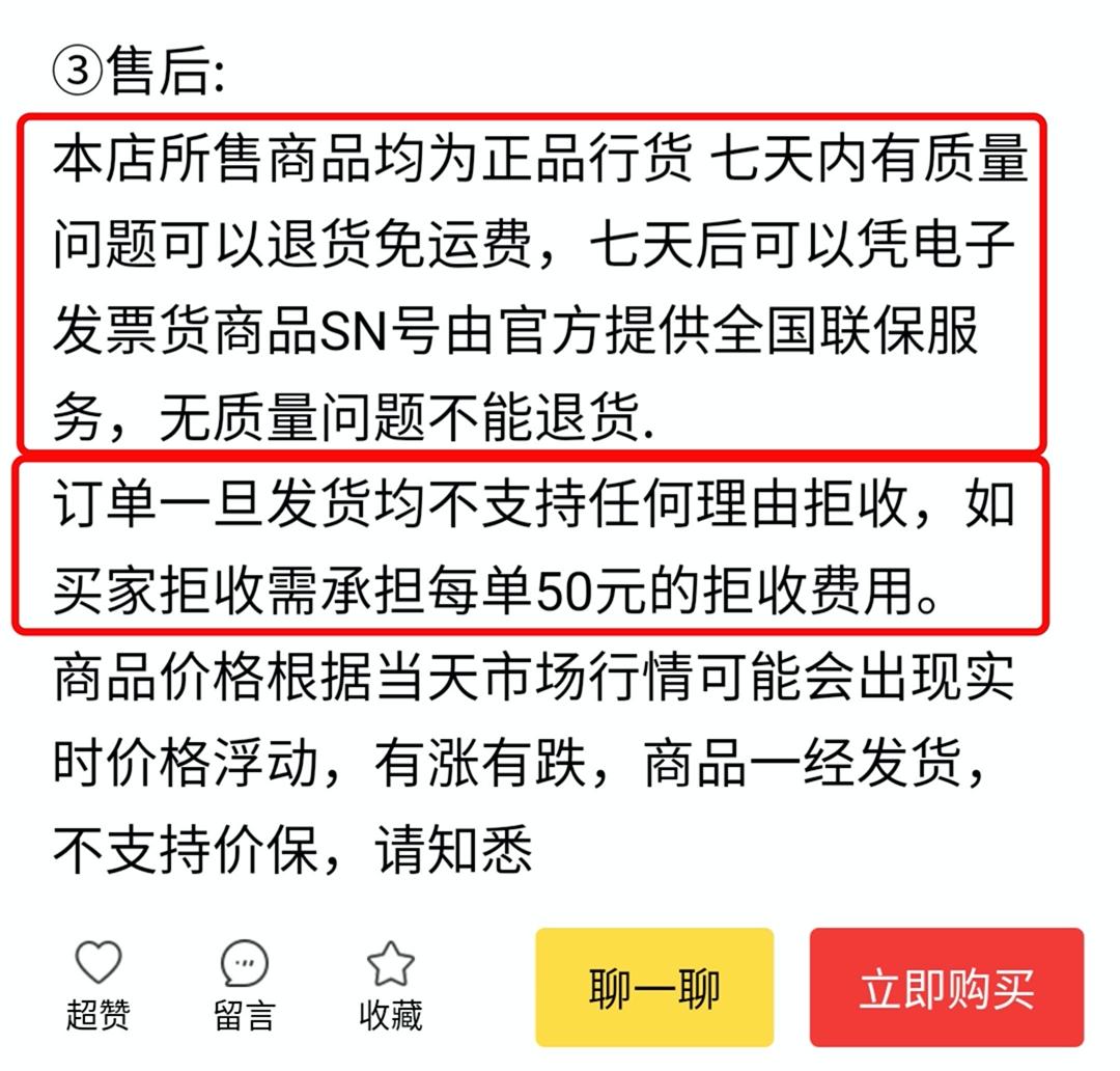 闲鱼京东备件库发货的靠谱不,闲鱼上的京东备件库是真的吗
