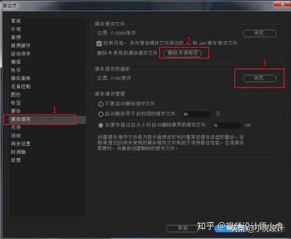 ae做了效果pr渲染很慢,pr如何加速视频渲染输出