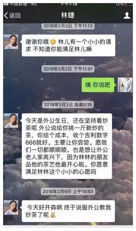 被骗搞笑聊天记录,被骗聊天记录截图搞笑