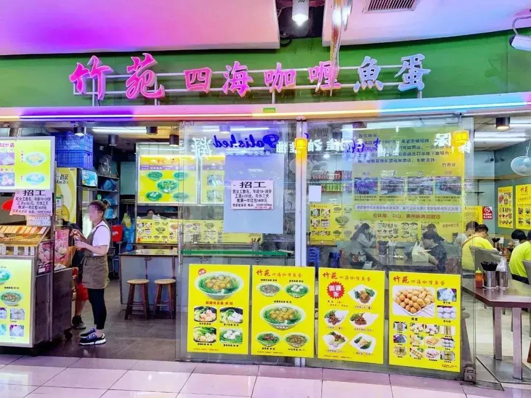 珠海便宜的购物街,珠海购物免税一条街