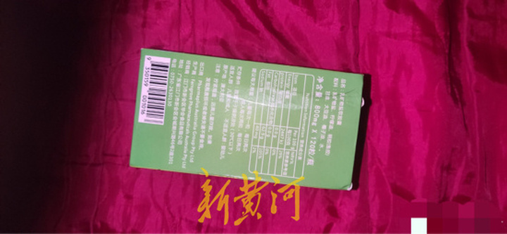 保健品婴幼儿禁止使用原因,婴儿保健品套路骗局