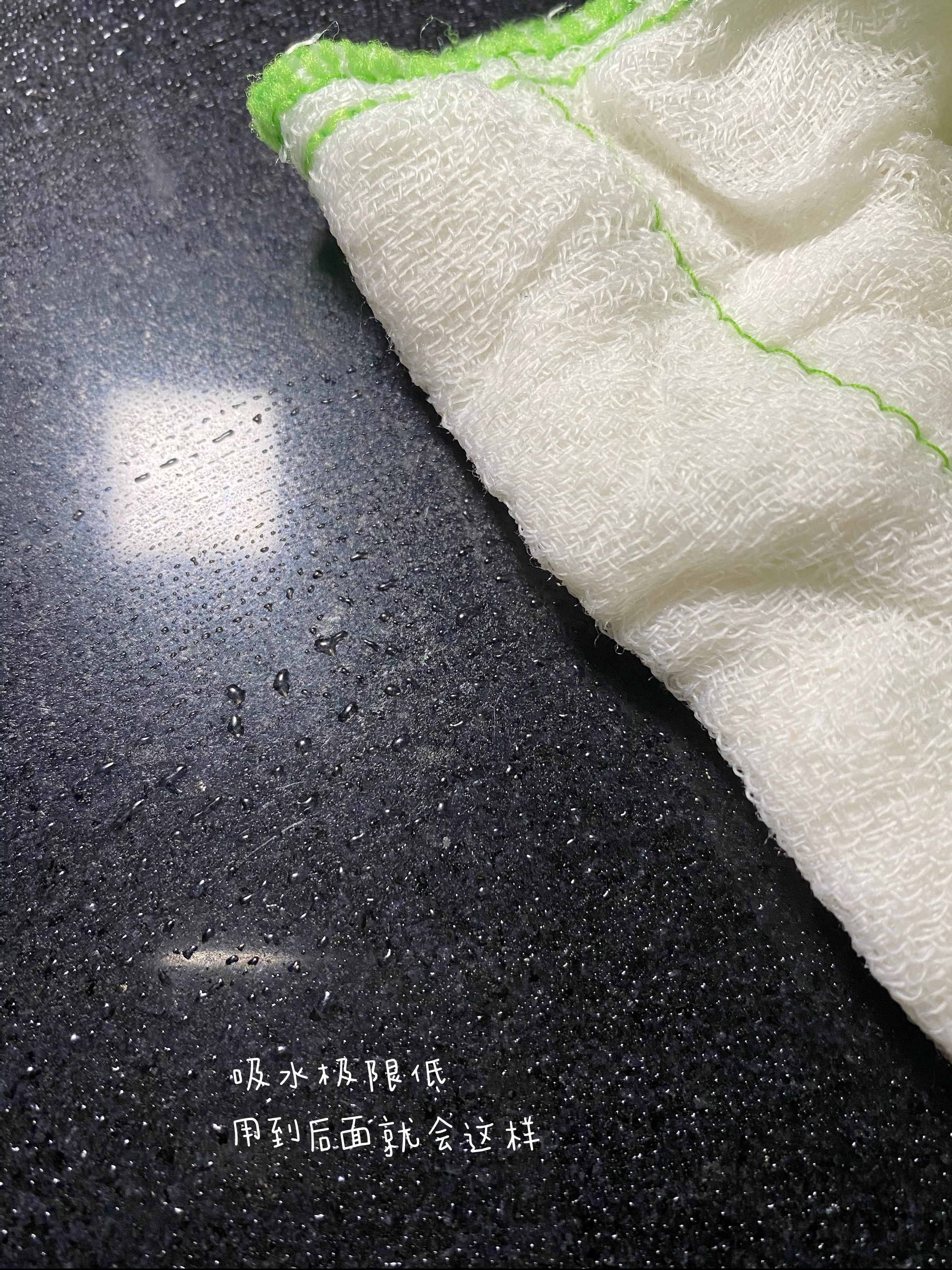 物美价廉的小抹布,0元商品免费厨房抹布