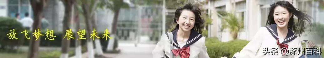 实验中学刘立颖,实验中学班主任刘立颖