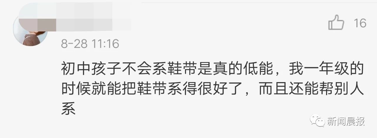 孩子不会系鞋带有什么好办法,什么原因孩子不会系鞋带