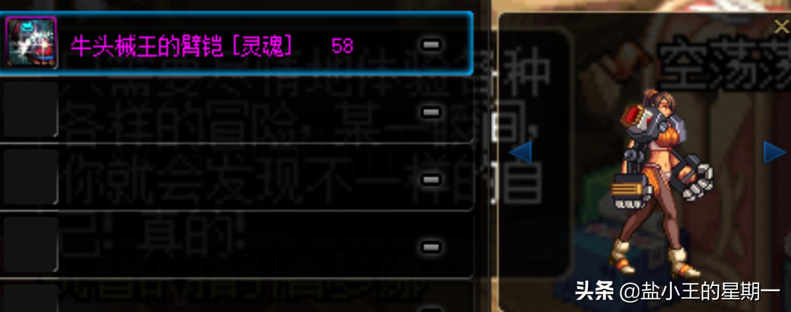 “暖暖*党**”福音，一文了解值得收集的*器武**幻化与装扮