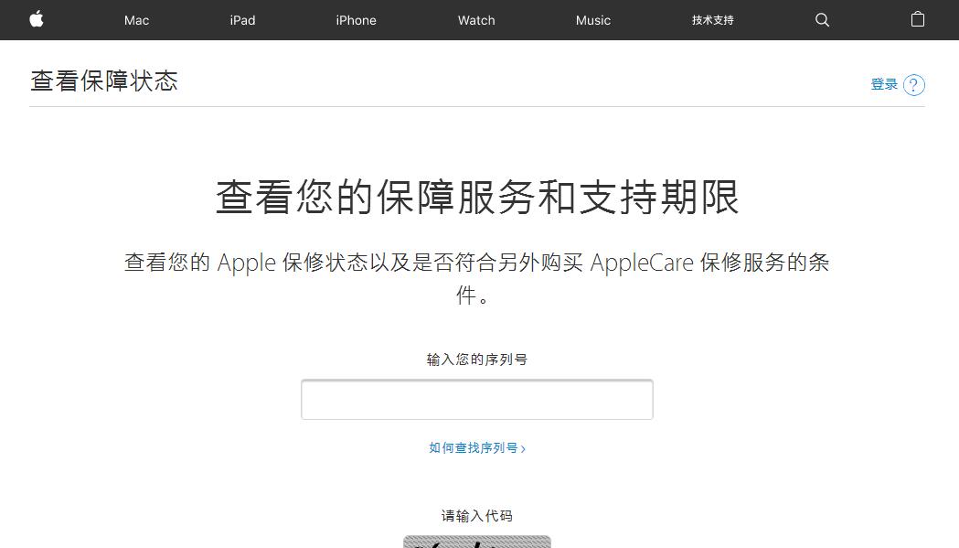怎么辨别买的iphone的真假,新买的iphone如何鉴别正品盒子