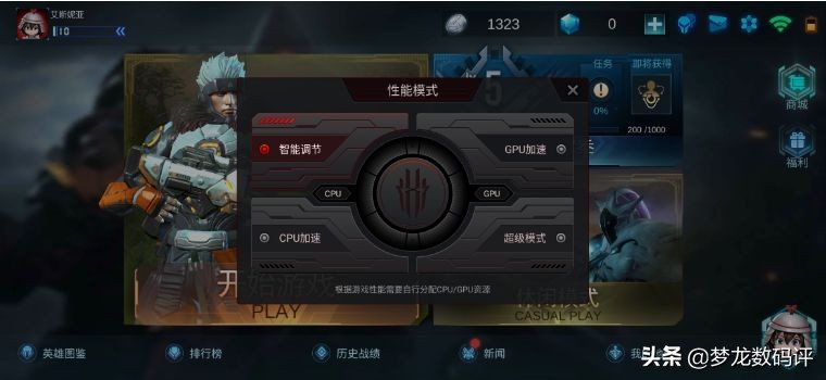 梦龙试吃评测,梦龙测评视频