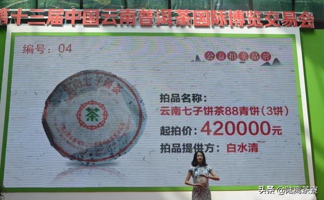 五千亿仓储，七千万炒作！揭秘普洱茶界最有潜力的顶级赛道