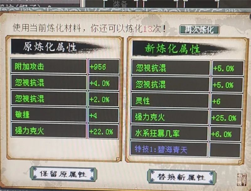 大话西游2化无为什么那么贵,大话西游2孟极和浪淘沙