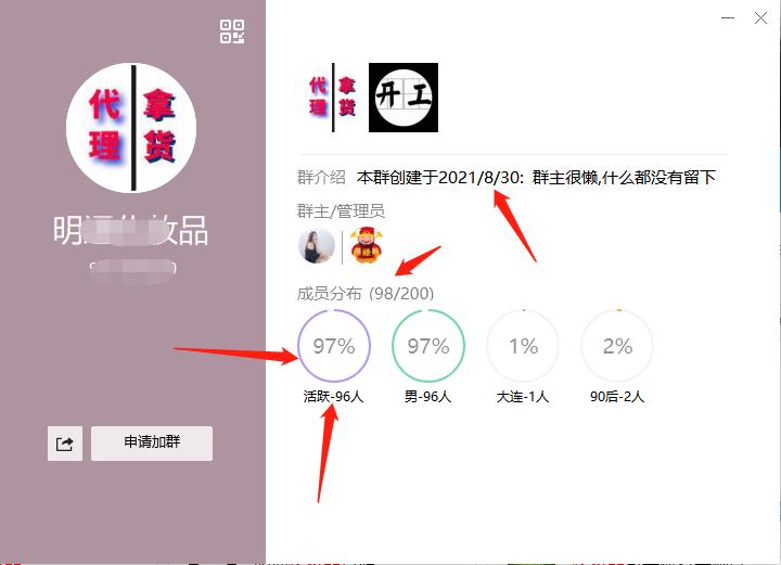 qq找本地的群怎么找,qq群越活跃群排名越靠前吗