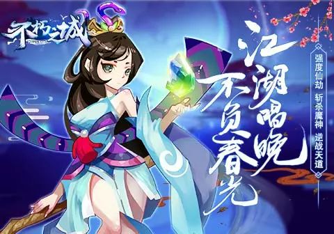 龙之谷2手游官网新区,龙之谷2手游新手攻略最新版本