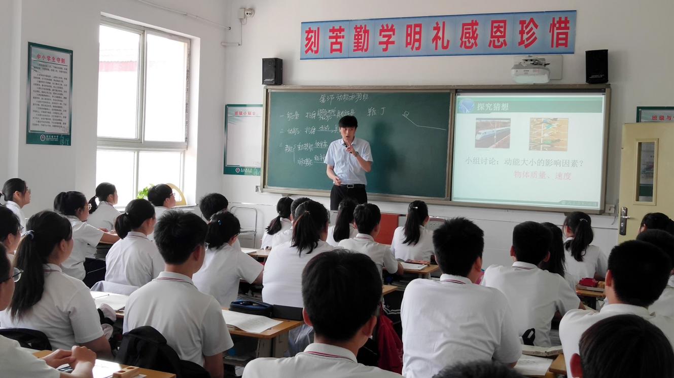 学习宣传贯彻落实*党**的十九届五中全会精神|静海区:乘势而上开创教育高质量发展新局面