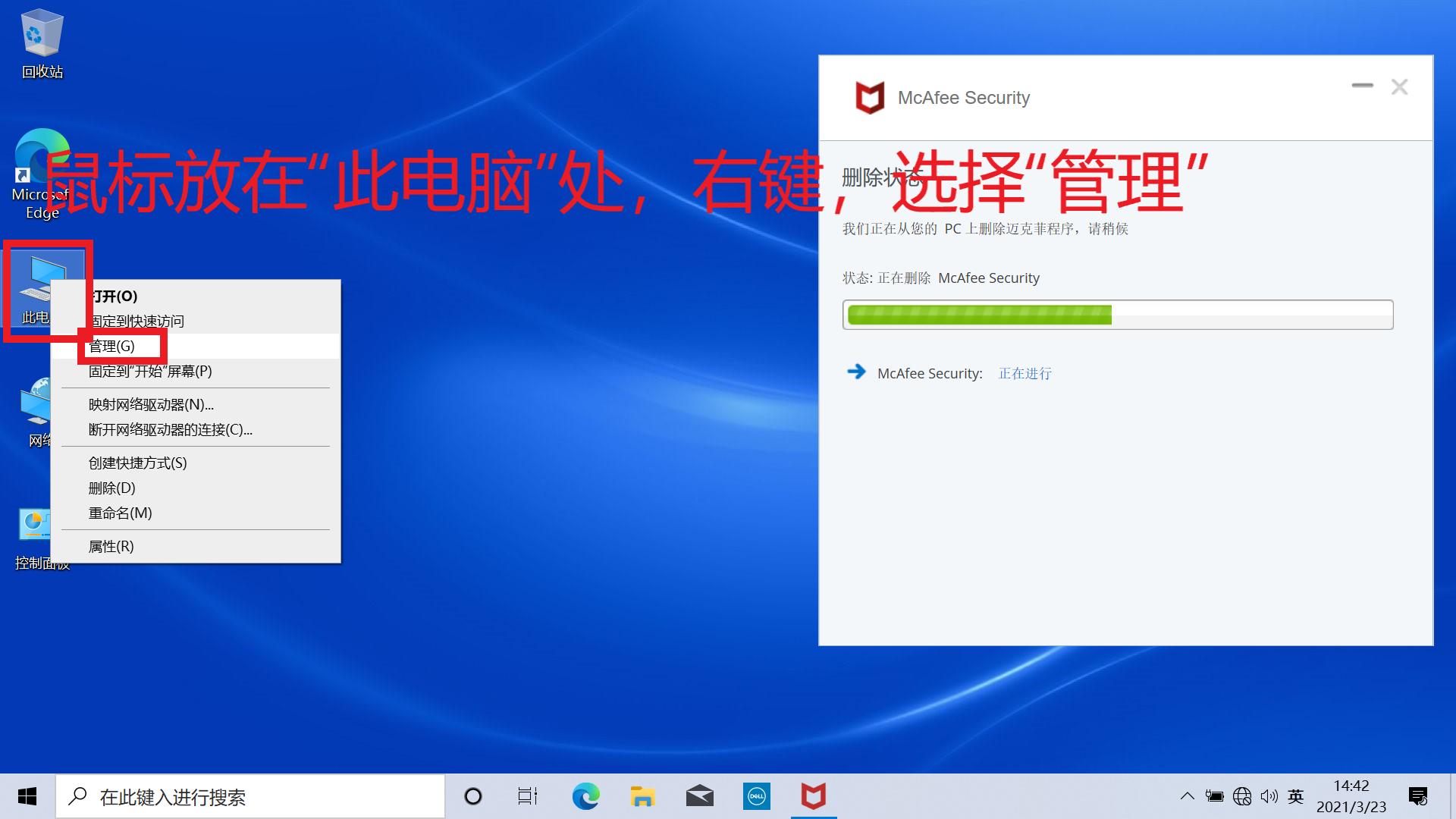 dell绗旇鏈噸瑁厀in10绯荤粺濡備綍寮曞,鎴村皵濡備綍閲嶆柊瀹夎鐢佃剳win10绯荤粺