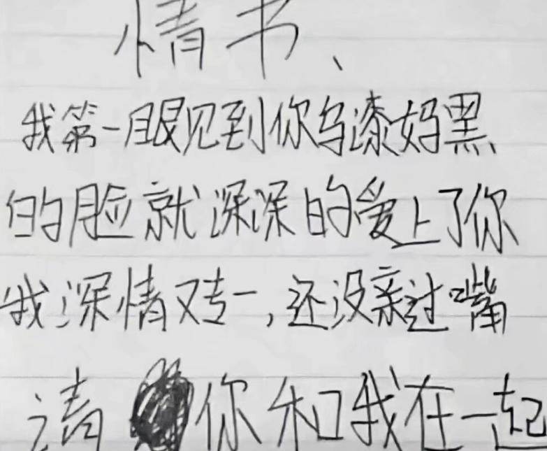 小学生鬼画符字体,鬼画符字体特点