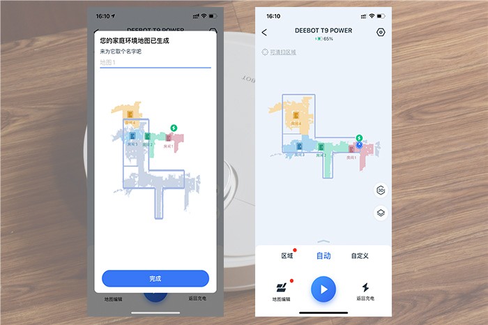 避障王者升级,强力清扫散香,科沃斯地宝T9扫地机成标杆产品