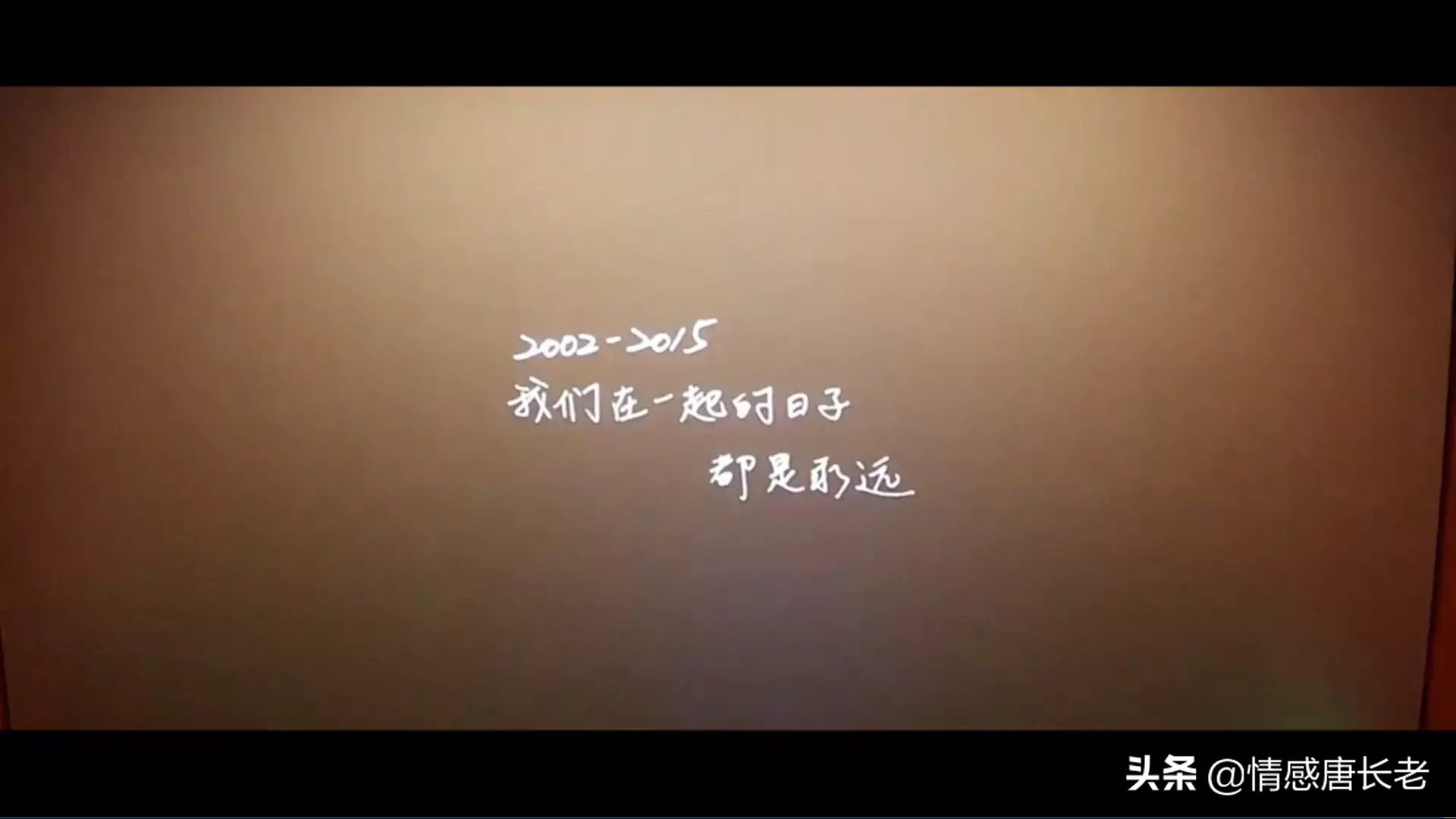 最大遗憾就是我遗憾和你无关英文,陈奕迅最大的遗憾是与你无关