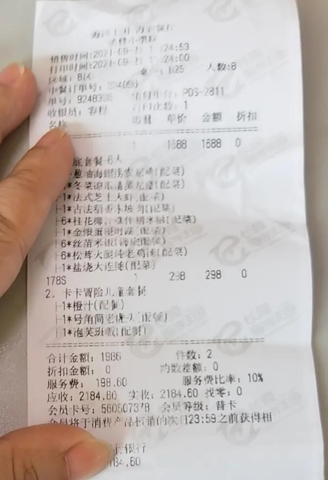 珠海长隆海洋王国之旅,长隆海洋王国游玩攻略