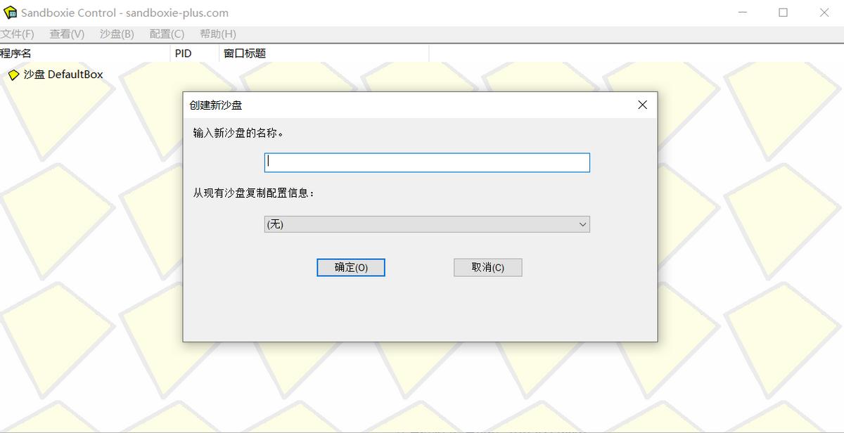 电脑沙盒软件怎么下载,沙盒哪个电脑软件上能下载
